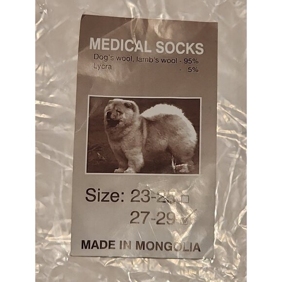 MONGOLIAN Chiengora Bankhar dog's + lambs wool Medical warm Socks mens womens - Picture 3 of 3